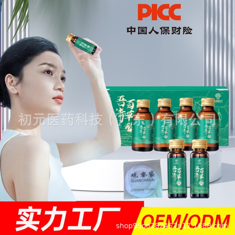 Medicinal Food Fermentation Enzyme Liquid Oem Ginseng Herbal Enzyme Liquid Customized Health Care Noni Fruit Enzyme Liquid Oem Factory