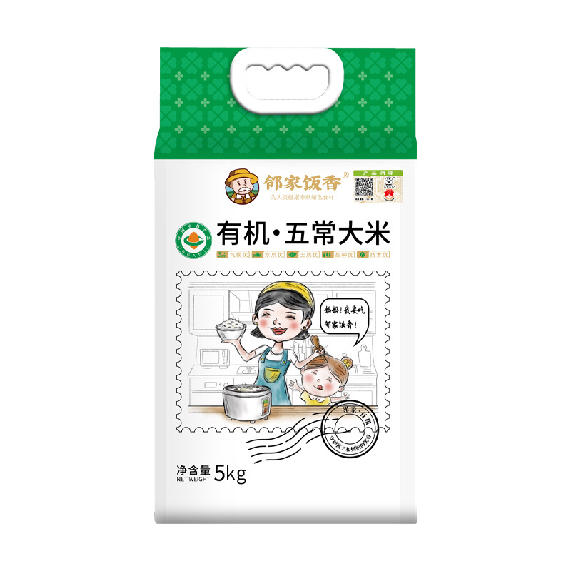 Northeast Organic Wuchang Rice 5kg Bag 5kg Dao Huaxiang Rice 19266 Manufacturer Wholesale and Delivery