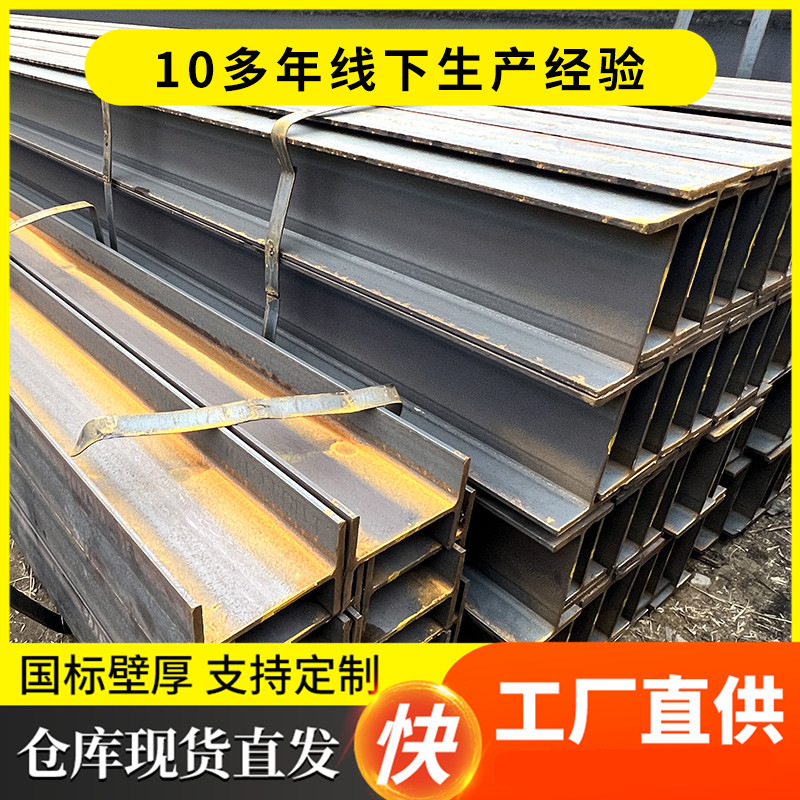 Q345 welded H-shaped steel high strength H-shaped steel column for bridge construction steel structure bearing pillar steel spot