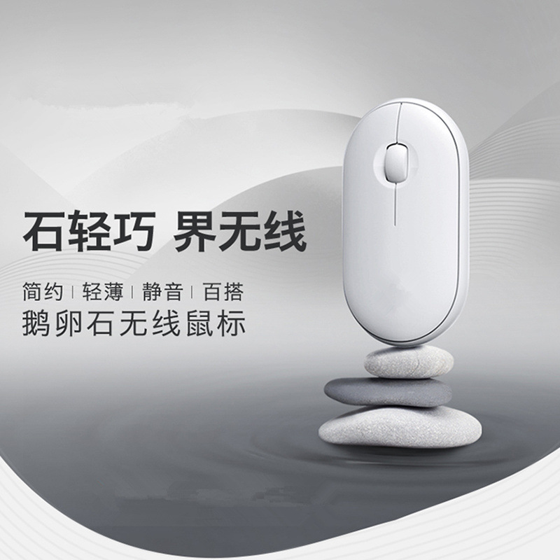 Foreign trade Pebble Pebble mouse wireless Bluetooth Dual-mode mute M350 fashion portable office spot wholesale