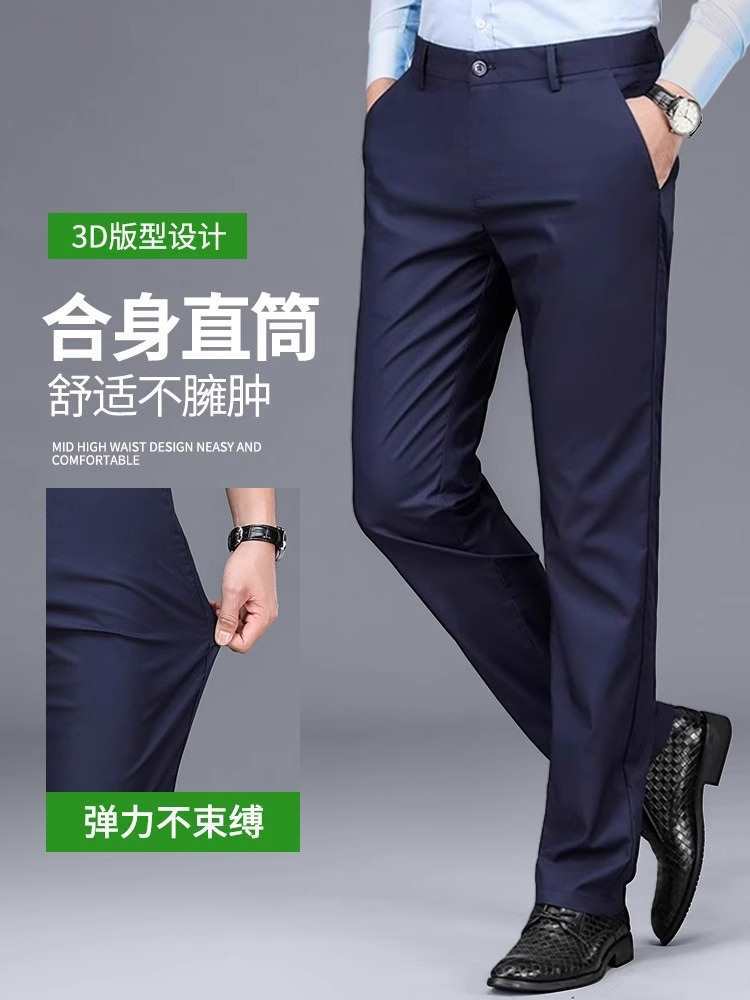 Men's Casual Pants Summer Ice Silk Thin 2025 New Straight Loose Business Suit Pants Middle-Aged and Elderly Wholesale