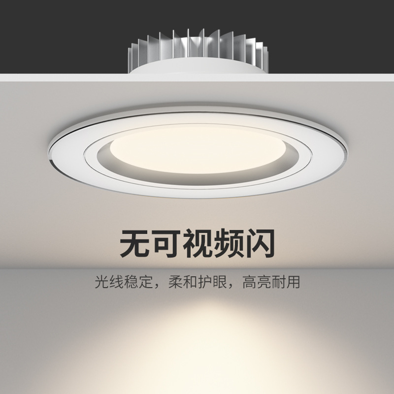 Household Downlight Led Ceiling Spotlight 5W Embedded Opening 7.5cm Living Room Ceiling Concealed Hole Light Hole Light Simple Light