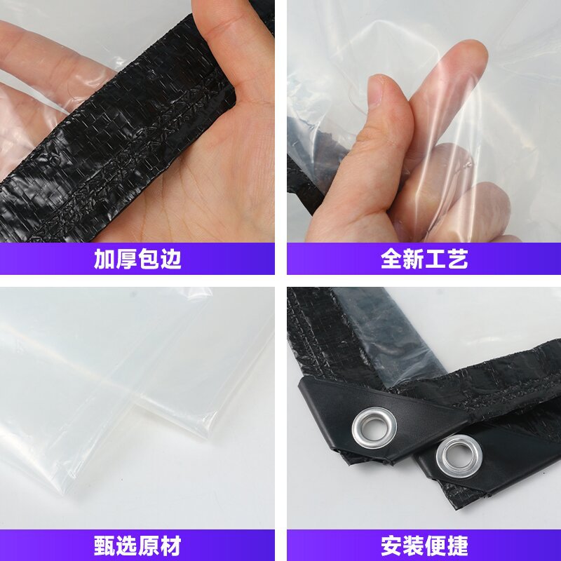 Tear-Resistant Rainproof Cloth, Anti-Freeze, Waterproof, Sun Protection Tarpaulin, Windproof Plastic Cloth, Balcony Rain Cover, Transparent Rainproof Cloth