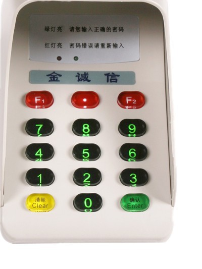 Manufacturers Supply Password Keyboard Voice Prompt Bank Anti-peep Design Plug and Play