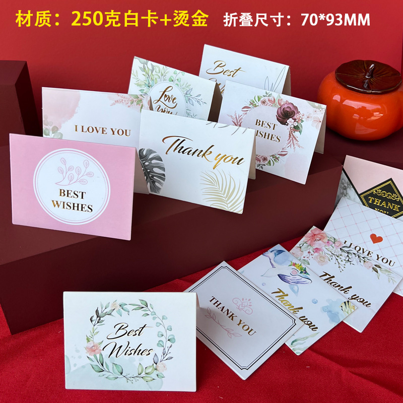 Простая европейская открытка с золотым тиснением, благодарственная открытка для цветочного магазина