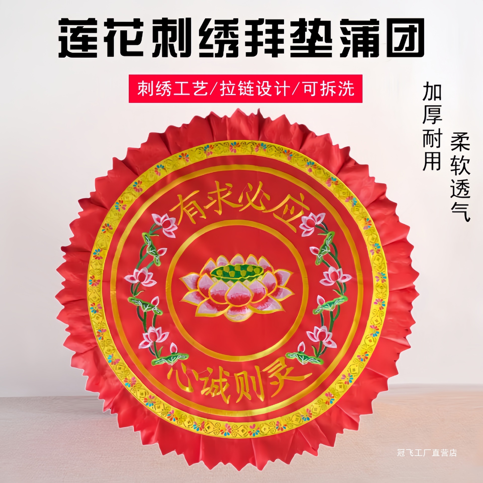 Silk and Satin Nine Products Lotus Worship Mat Buddha Worship Mat Kneeling Mat Kowtow Cushion Futon Yoga Meditation Mat Buddha Hall Supplies