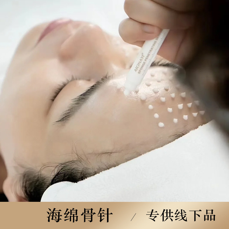 Набор для салонов красоты 99% за 7 дней, спонжевые иглы, против пятен от акне, деликатные поры, силиконовые иглы из водорослей