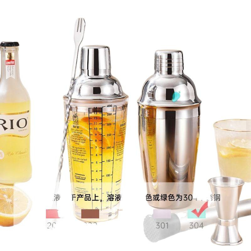 玻璃雪克杯调酒器套装柠檬茶一套工具摇杯鸡尾酒不锈钢调酒手摇壶