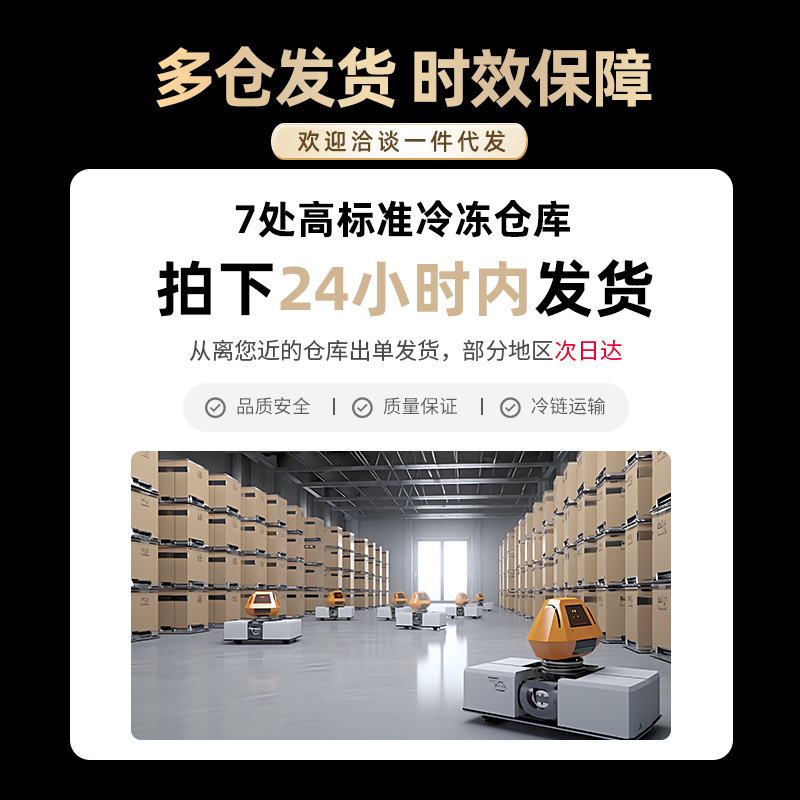 Minzhen Original Ice Bayberry 0.5kg Childhood Snacks Ready-To-Eat Packaging Frozen Iced Commercial Wholesale