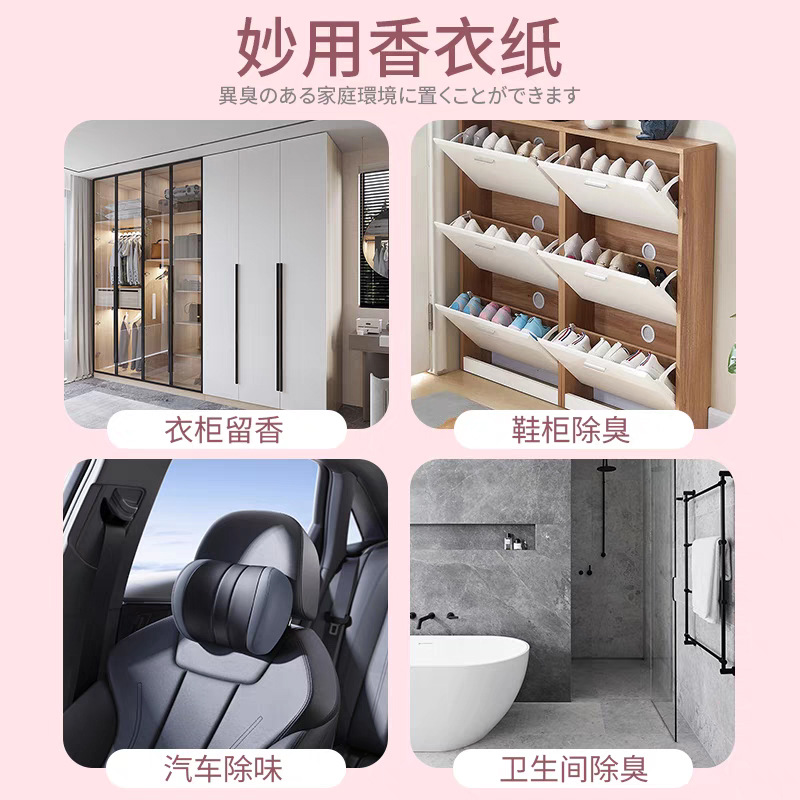 Laundry Compliant Pieces Aromatherapy Pieces Companion Antistatic Deodorant Dryer Aromatherapy Paper Laundry Pieces Cross-border Foreign Trade