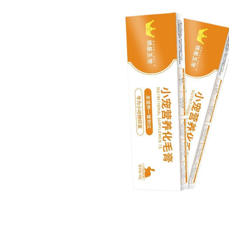 Hair Removal Cream for Small Pet Cats, Dogs and Rabbits, Nutritional Hair Cream, Two-In-One Fattening, Gastrointestinal Conditioning, Hair Removal, Pelletized Hair Particles