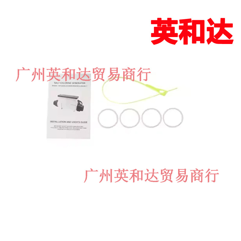 Ec-520554 Salt Chlorine Generator 20000 Gallons