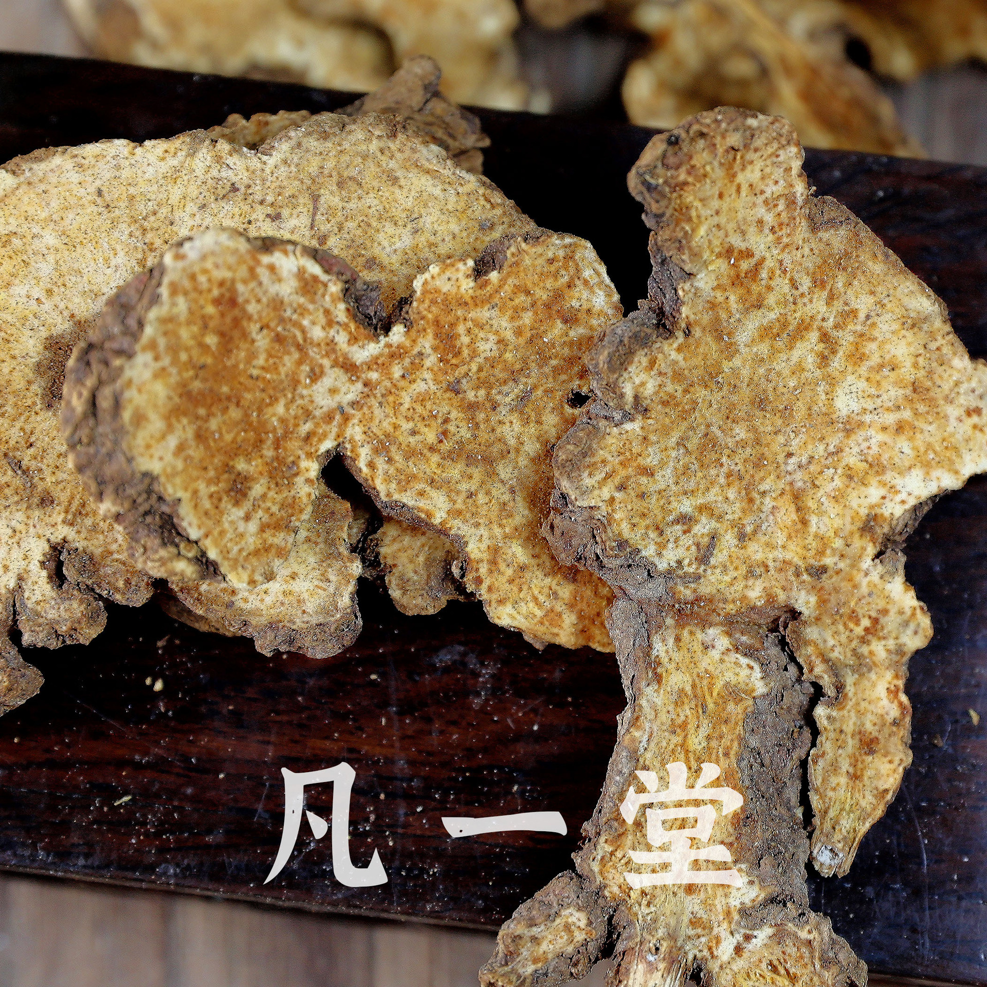 [Fanyitang] Atractylodes Authentic Material Selection Atractylodes Macrocephala Slices Raw Atractylodes Tea Xiaobai Atractylodes Powder Cangshu