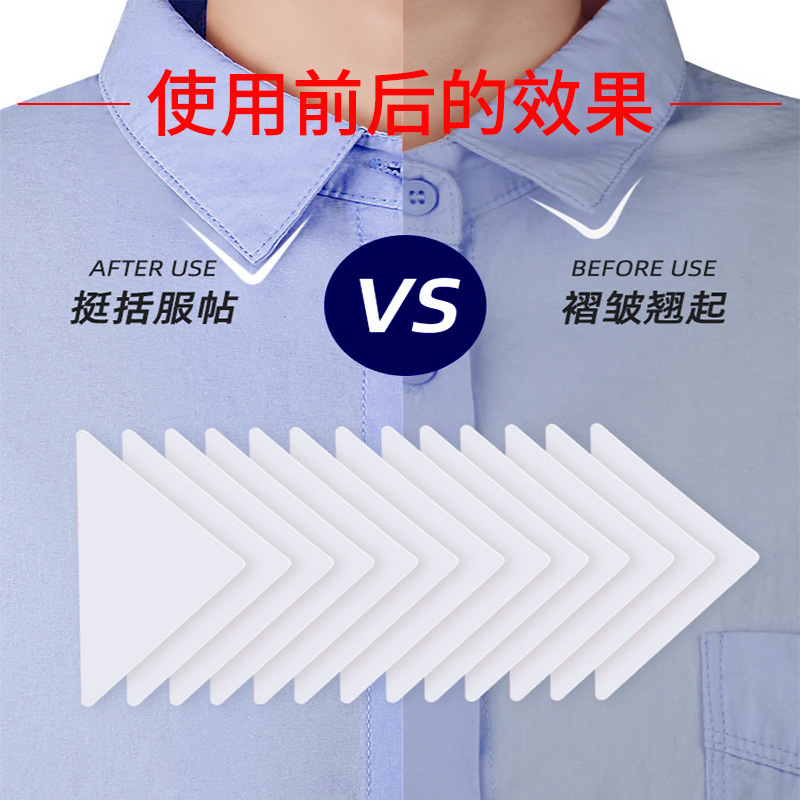 Collar Fixing Patch for Shirts, Invisible Non-Curling Collar Shaping Patch, Disposable Patch for Neckline