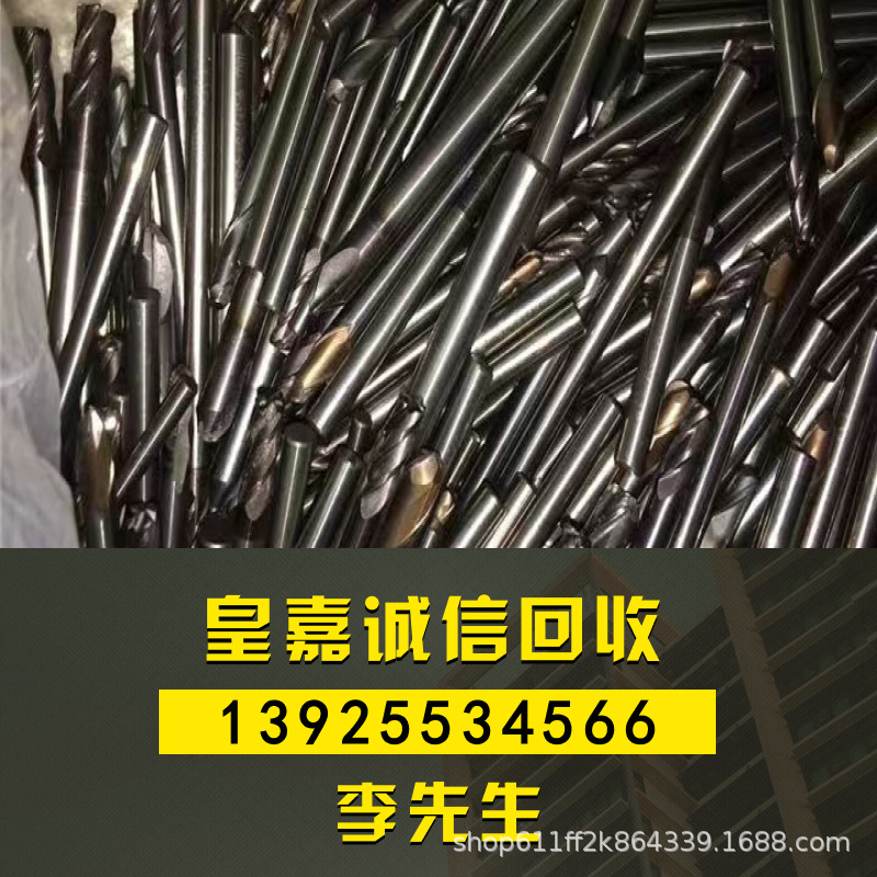 How Much Does Molybdenum Wire Recycling Cost? High-Quality Tungsten Steel Supply. Rare Metal Procurement and Wholesale Prices. Metal Recycling Nearby