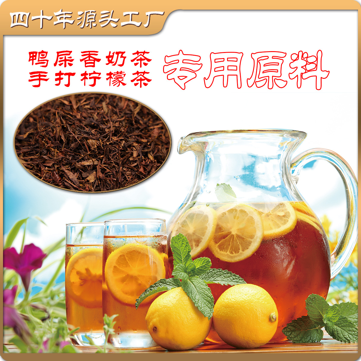 Handmade Lemon Tea Duck Shit Bergamot Milk Tea Special Commercial Ingredients Phoenix Dancong Tea Head Strong Aroma Type