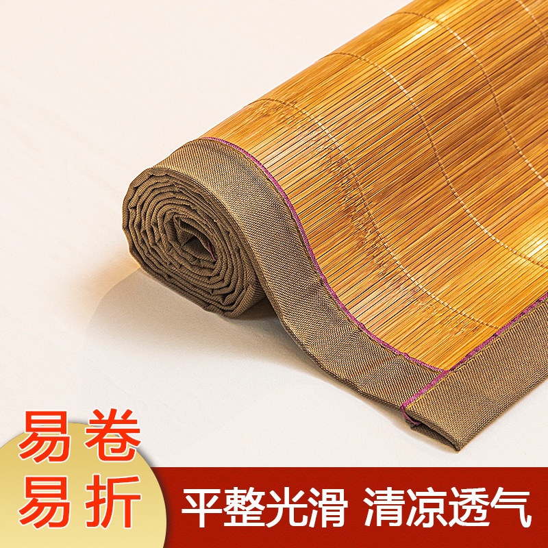 [One-piece delivery] Bamboo mat 1.8 m folding household 1.5 m double-sided mat 0.9m student dormitory mat