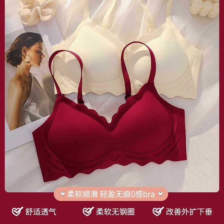 Red Underwear Wedding Bride Benmingnian Women's Small Chest Gathering Comfortable Thin Bra Traceless Bra Panties suit