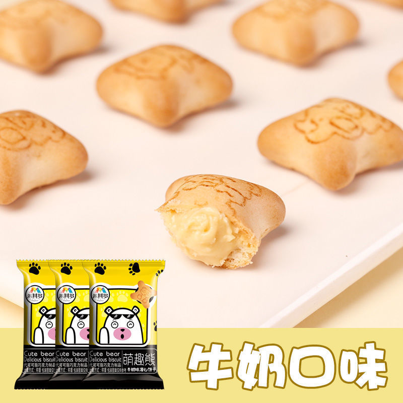 Sandwich Yogurt Chocolate Strawberry Flavor Bear Cake Dry Internet Red Snacks Wholesale