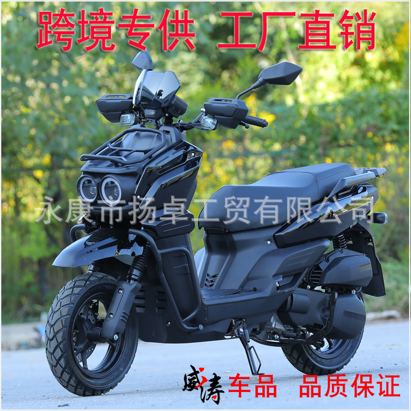 Cross-border special tank motorcycle 150CC fuel TANK pedal motorcycle can be marked 50CC moped