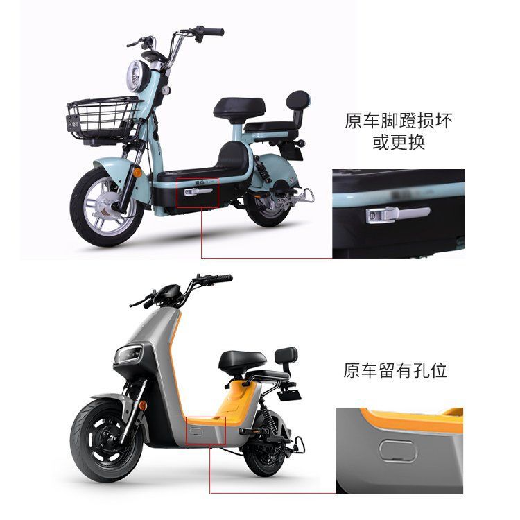 Electric car foldable front pedal suitable for new national standard aimayadi small flying elephant pedal Harley pedal foot