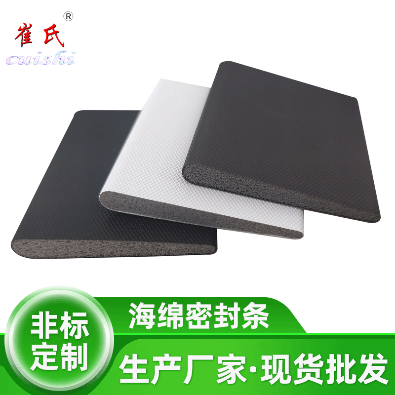 Уплотнительная лента для углов двери из пенопласта для внешней рамы двери, уплотнительная лента для лобового стекла, самоклеящаяся лента для дверей и окон