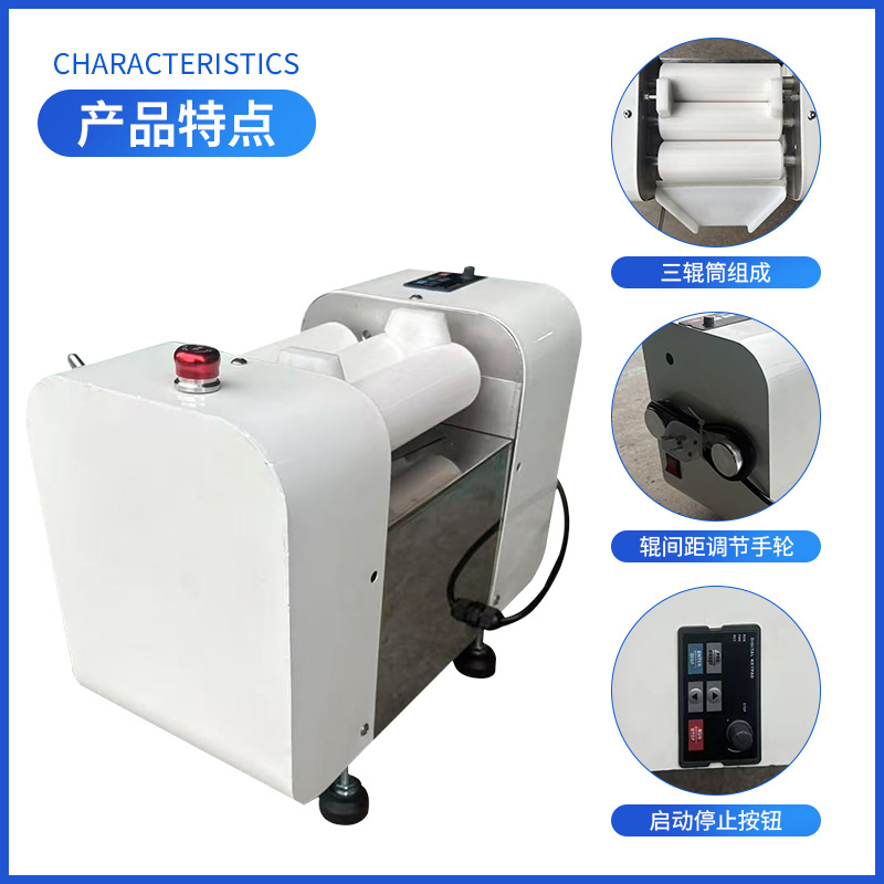 Source factory direct supply 50 ceramic roller laboratory small three roller machine ink paste precious metal grinding machine