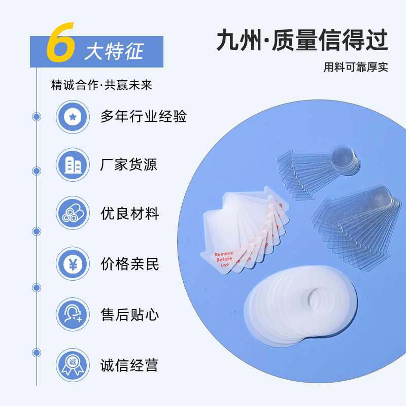 ￠18 Round Pet Button Aaa Battery 7-Slot Socket Plastic Insulation Sheet Toy Mylar Sheet Protective Film Manufacturer