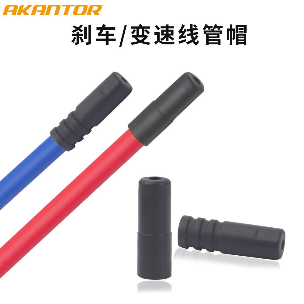 Капсула для тормозной линии, капсула для линии переменной скорости 4.0