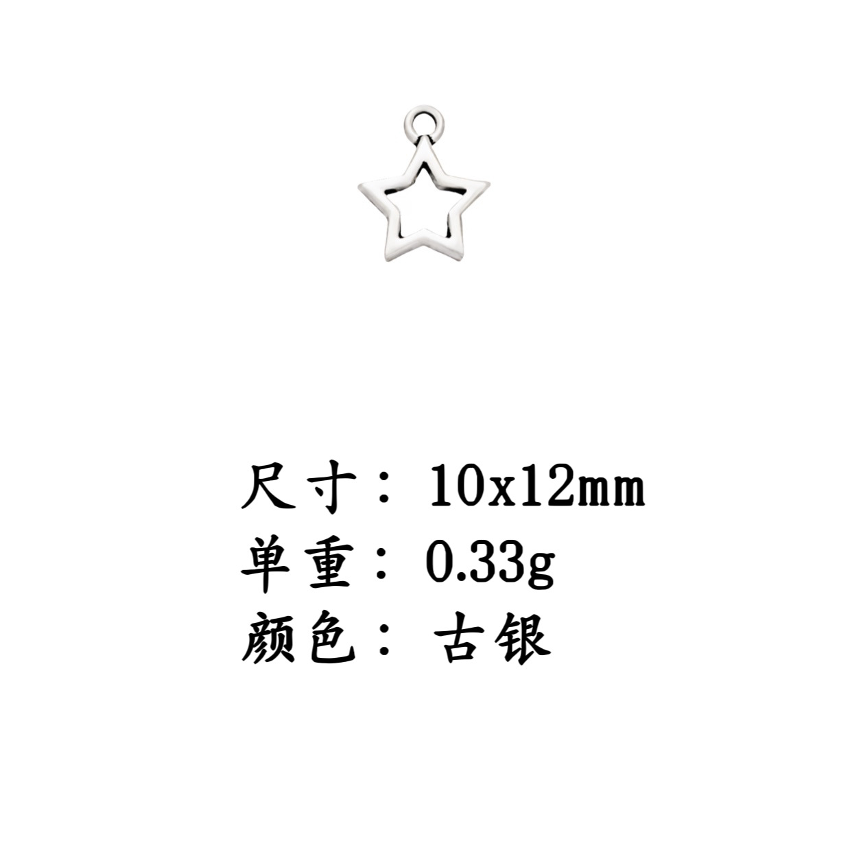 AliExpress Европа и США кросс-бодрствующий ретро пятиконечная звезда сплав украшения DIY