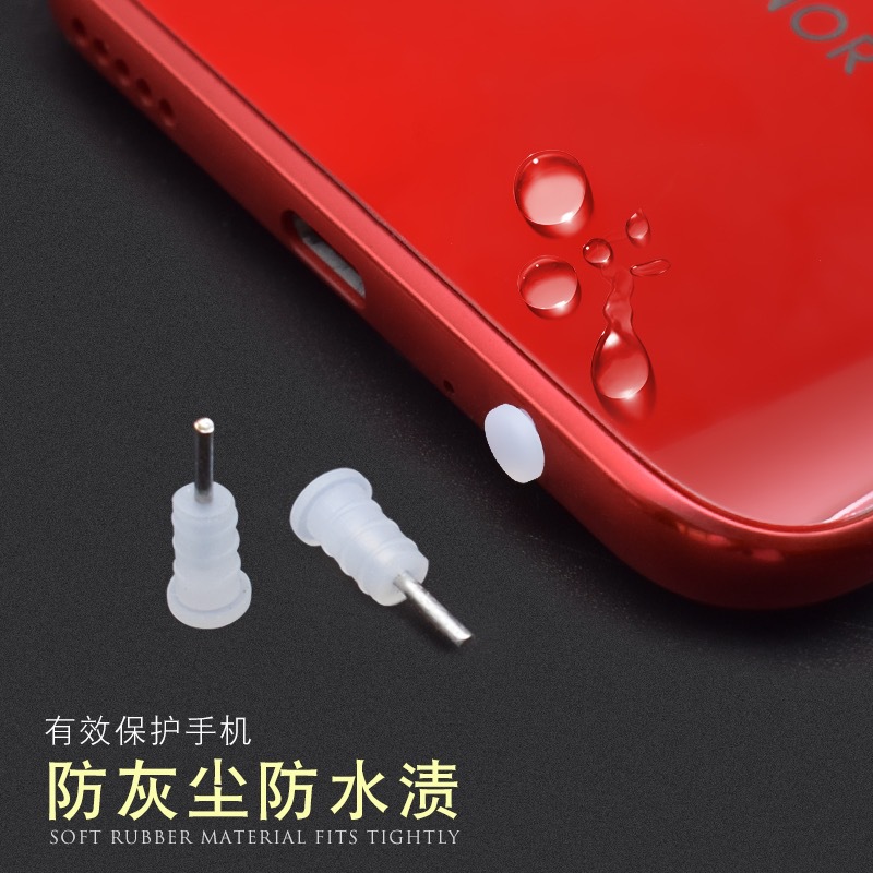 3.5mm Silicone Earphone Dust Plug Suitable for Apple and Android Phones, Laptops, Universal Model