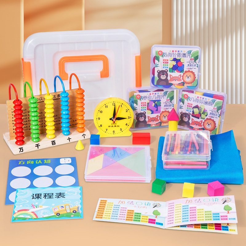 The first grade of primary school mathematics teaching aids geometry jigsaw puzzle small stick counter learning tool box set