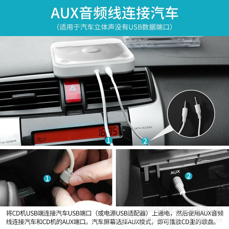 Kechuang Car Cd Player External Optical Drive Reading Aux Portable Lossless USB Connection Universal Playback