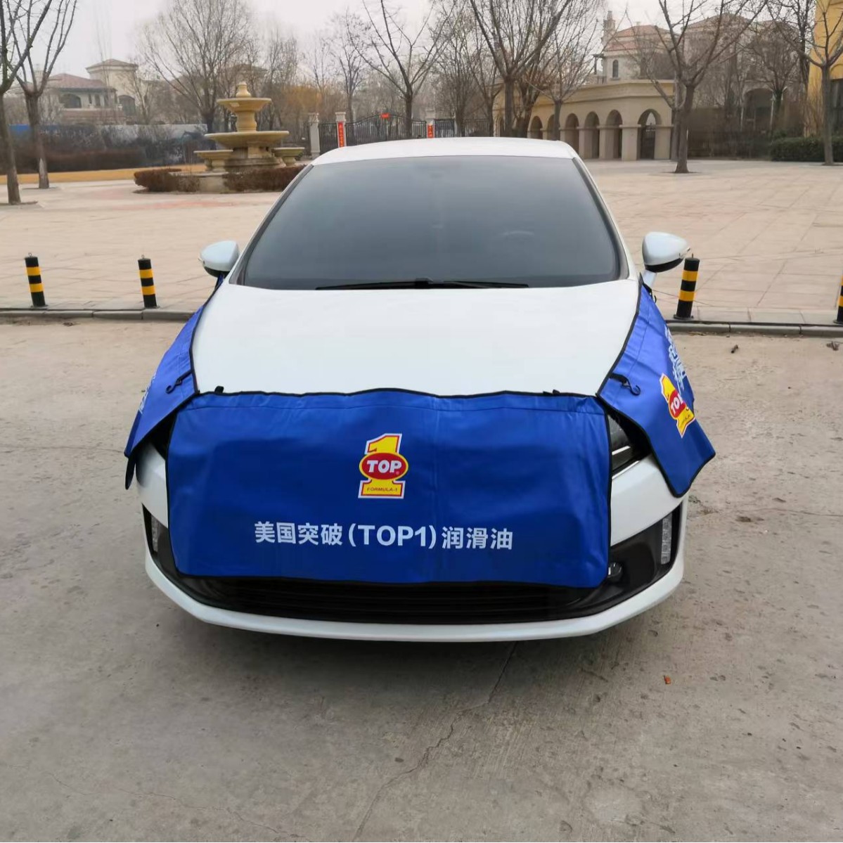 Car Fender Pad, Fender, Washed Leather Protective Pad, Full Car Set, Car Maintenance and Maintenance Leather Fender