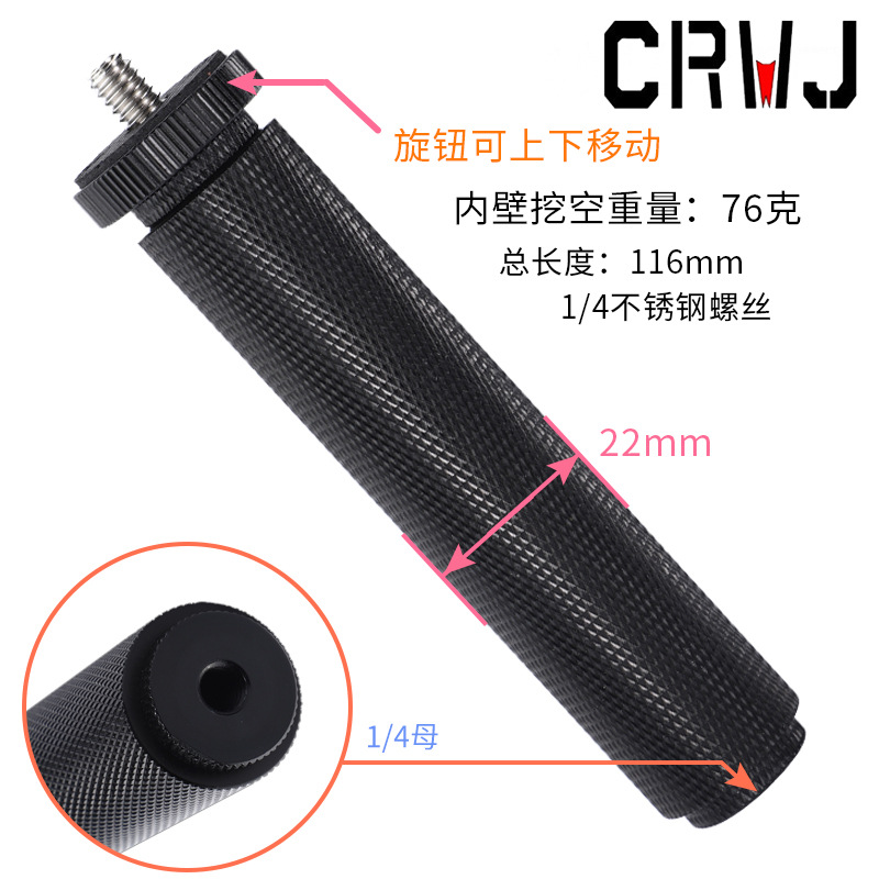 Аксессуары Gopro, винт для камеры SLR, мобильный стабилизатор, 1/4 ручка