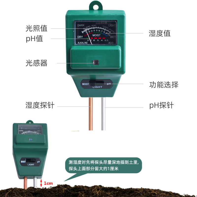 Cross-border foreign trade three-in-one double probe soil detector humidity pH meter square head soil tester