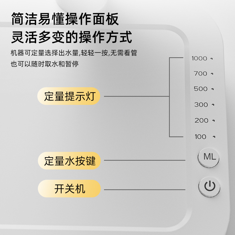 Amazon's Hot-Selling Smart Desktop Pumping Water Purifier Bottled Water Electric Water Dispenser Household Automatic Water Supply Tea Bar