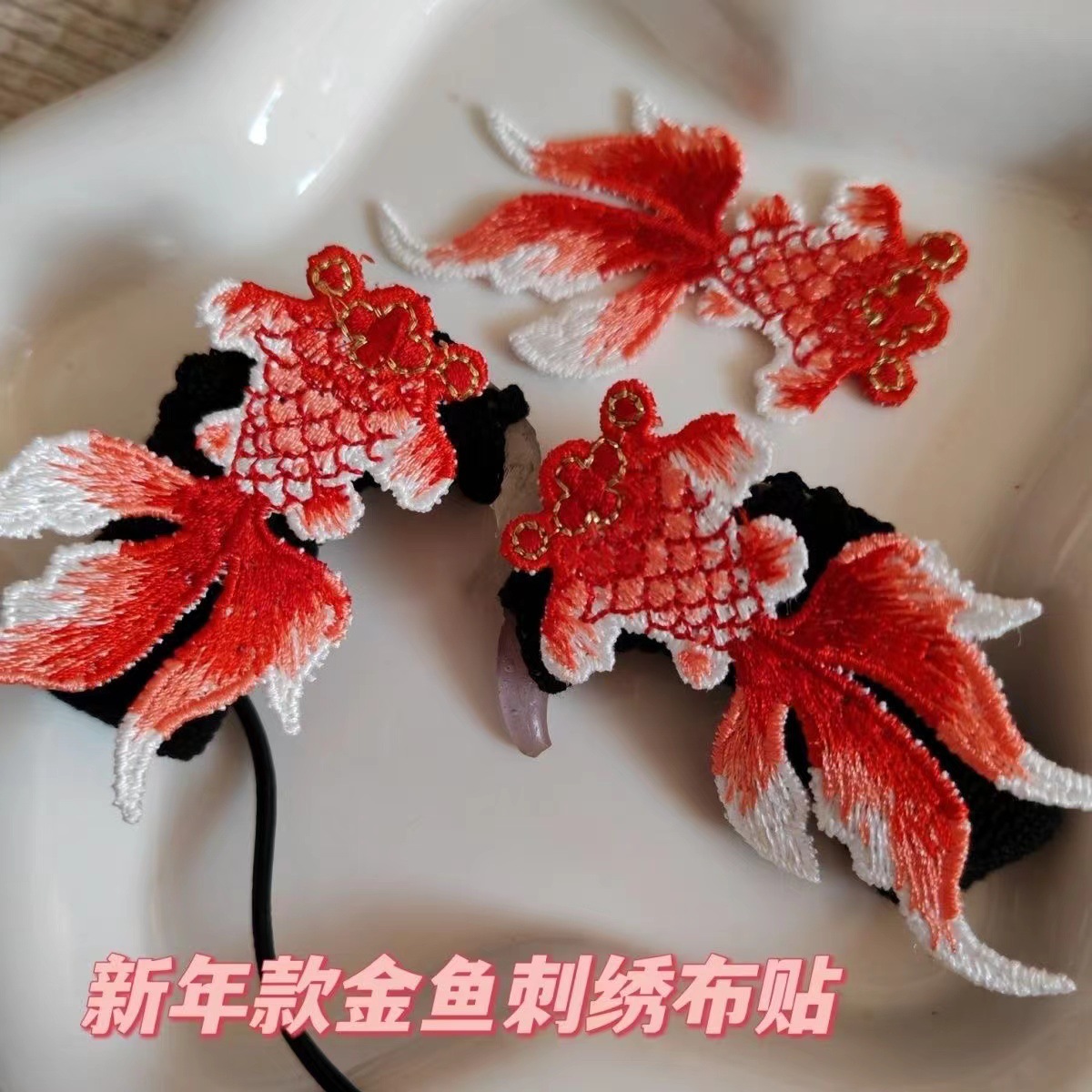 Antique Goldfish Embroidery Cloth Stickers Koi Hanfu Ethnic Coat Coat Dressing Patch Stickers DIY Decorative Accessories Appliques