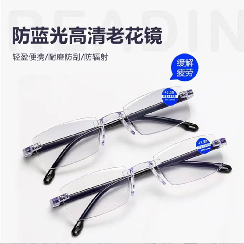 Smart Zoom HD Presbyopic Glasses Eye Protection Anti-fatigue High-grade Anti-blue Light Presbyopic Glasses Automatic Adjustment