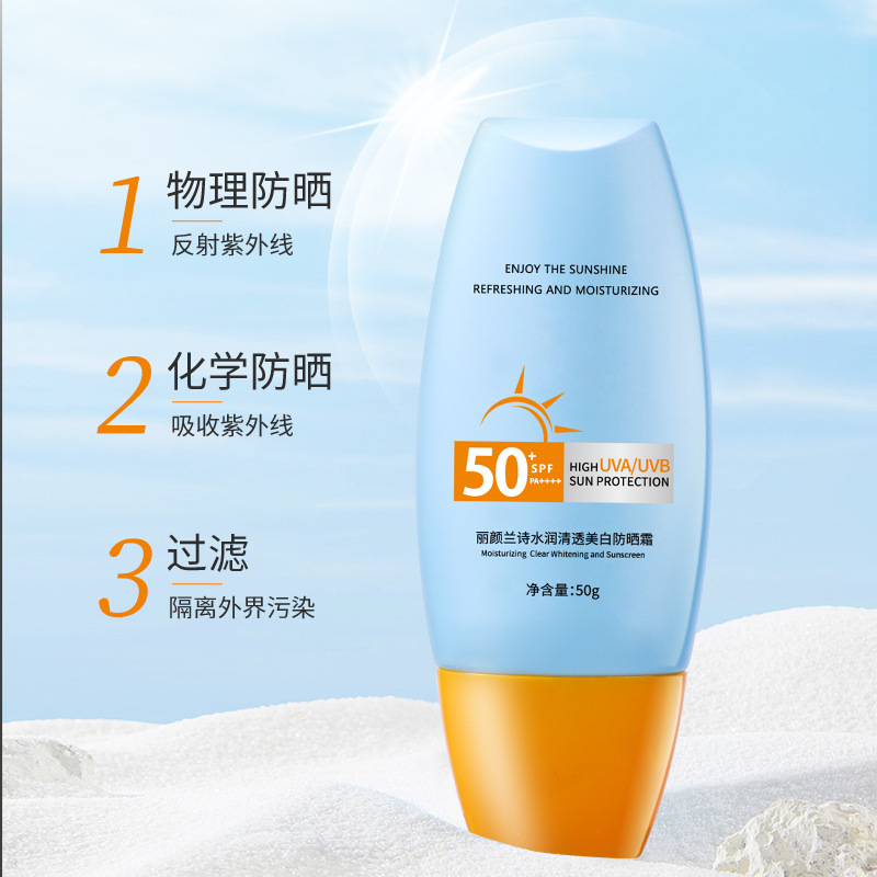 Hot summer high-power Sunscreen SPF50 + waterproof sweat-proof UV-proof refreshing non-greasy sunscreen manufacturer