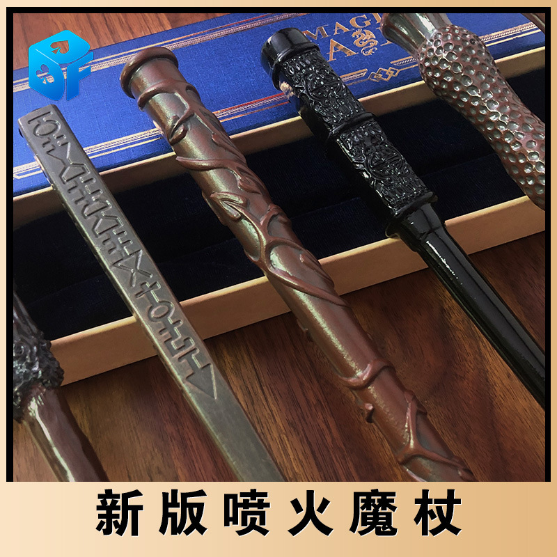 Harry Potter Fire-Breathing Wand Magic Wand Fire Stick Fire Wand Flame Script Killing Props Magic Toy Fire Paper
