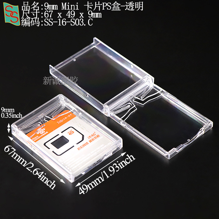 Psa Rating Card Box, Phone Card Grading Box, 35Pt Magnetic Card Brick, Star Card Yu-Gi-Oh! Grading Card Box