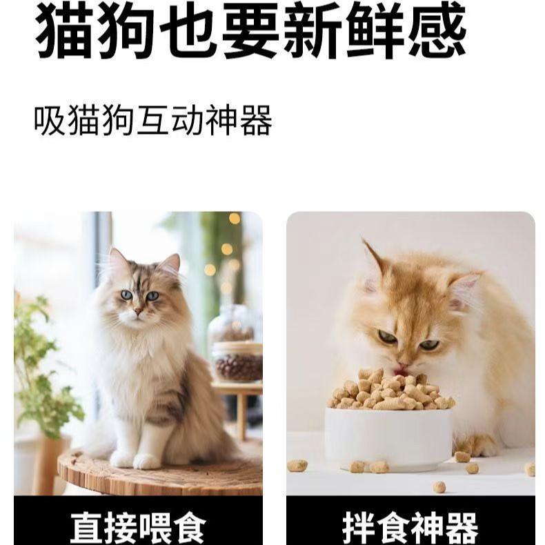 Manufacturer Supplies Pet Wet Food, Cat Beef Rice, Chicken Rice, Dog Fish Rice, General Staple Food for Cats and Dogs 50g