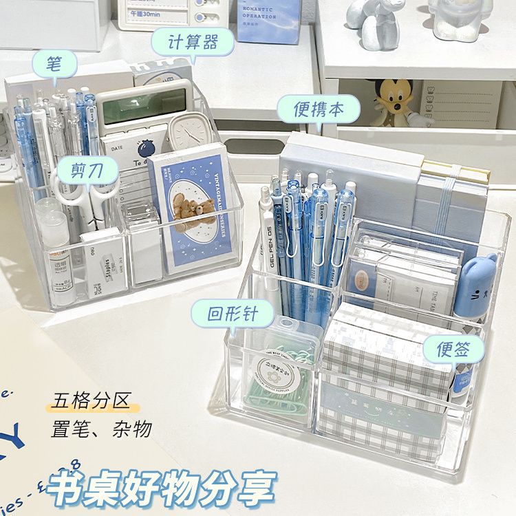 Прозрачный акриловый держатель для ручек большой емкости