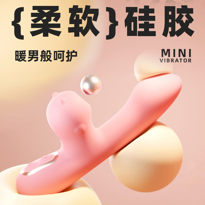 Galaku Milu plug-in vibrator sucking mini vibrator female massage masturbation wholesale