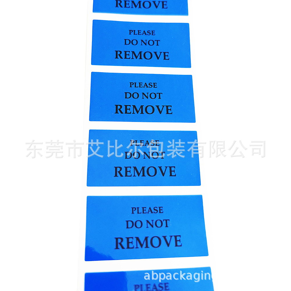 Anti-disassembly label two-dimensional code label special edition uncovers the word anti-counterfeiting label tearing invalid disposable sealing sticker