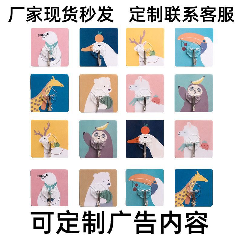 Punch-free Seamless Cartoon Flower Hook Household Strong Seamless Sticky Hook Kitchen Bathroom Factory Advertising Pattern
