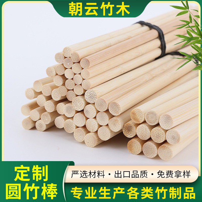 Ручка полыни ☛ 3-12мм высококачественные бамбуковые палочки и бамбуковые палочки для наружных ручных DIY сборочных материалов фонарные палочки