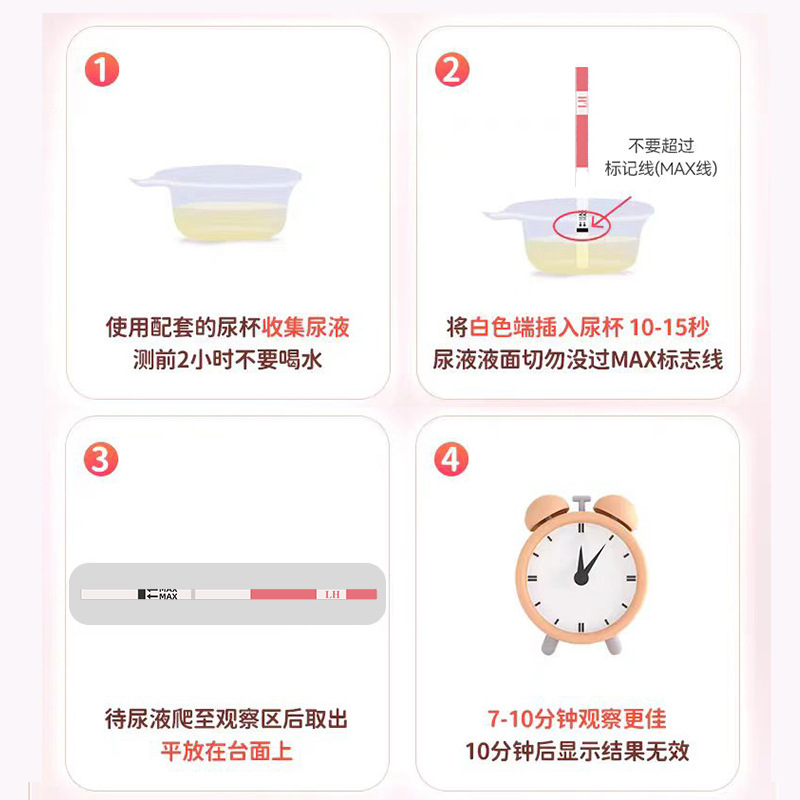 Ovulation test strip 10 person
