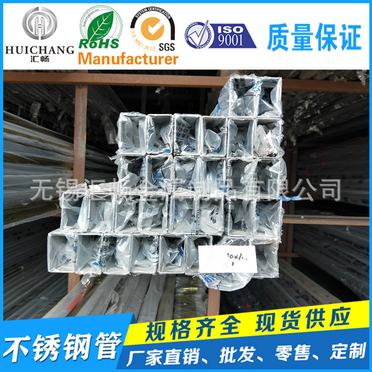 Долгосрочная поставка прямоугольной трубы из нержавеющей стали 304 / зеркальной квадратной трубы 304 / декоративной трубы 304, устойчивая к коррозии